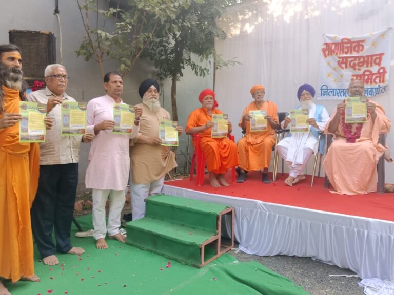 RSS का हरित क्रांति की ओर बढ़ते कदम, हरित महाकुंभ की हरित तैयारी