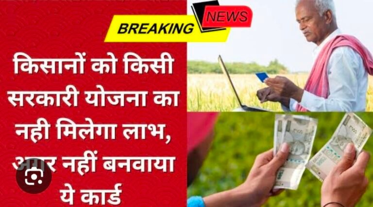 दो मिनिट में बना सकते है फॉर्मर id