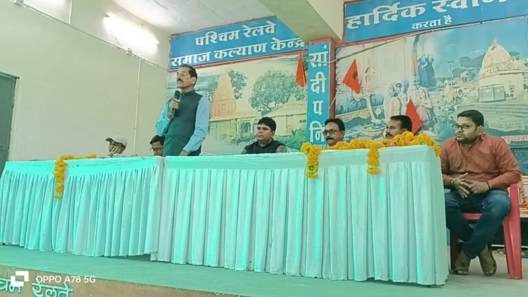 पश्चिम* *रेलवे* *कर्मचारी* *परिषद* ने *किया* *कार्यकर्ताओं* के *साथ* *समीक्षा* *बैठक* *रतलाम* *मंडल* *में*