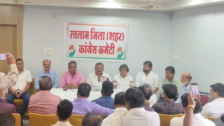 शहर कांग्रेस , रतलाम*  *प्रकाशर्नाथ*  *प्रेस विज्ञप्ति*
